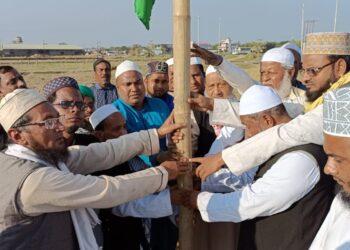 ১৫ জানুয়ারি শিলচরে ইসলামিক সম্মেলন