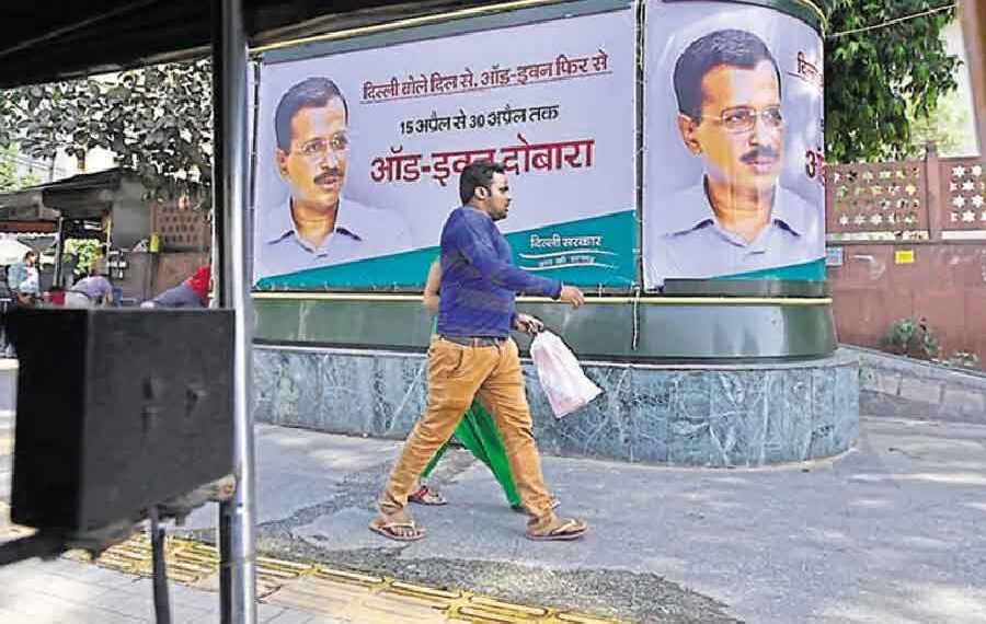 আপের কাছে ১৬৪ কোটি চেয়ে নোটিস দিল্লিতে