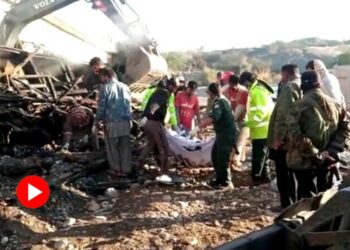 পাকিস্তানে বাস দুর্ঘটনায় মৃত ৪৪