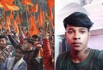 শম্ভু খুনির ফাঁসি দাবি