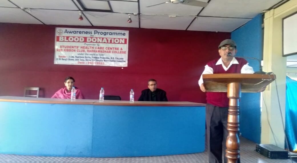 স্বামীজির জন্মদিনে রক্তদানের আহ্বান