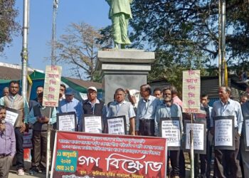 সীমা পরিবর্তনের বিরুদ্ধে শিলচরে বিক্ষোভ