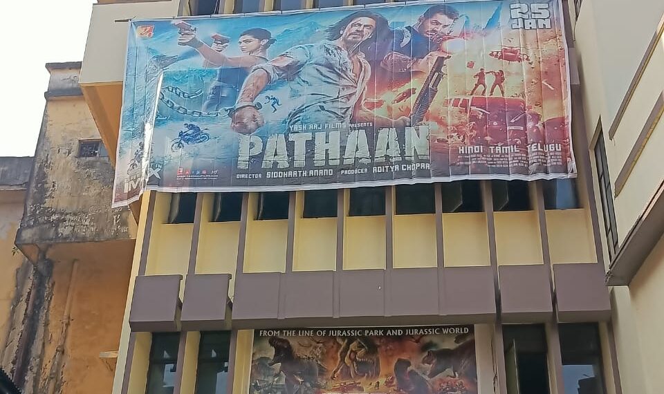 বুধবার থেকে শিলচরেও পাঠানের প্রদর্শন, সতর্ক পুলিশ