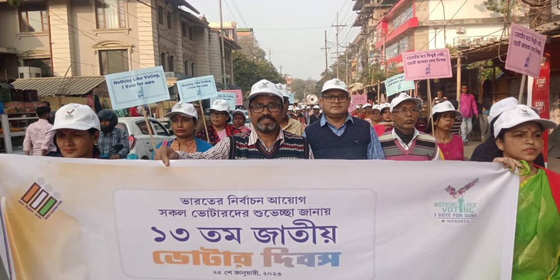 শিলচরেও জাতীয় ভোটার দিবস পালিত