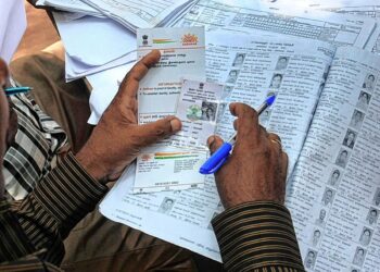 করিমগঞ্জে  পাঁচ বিধানসভার চূড়ান্ত ভোটার তালিকা প্রকাশ