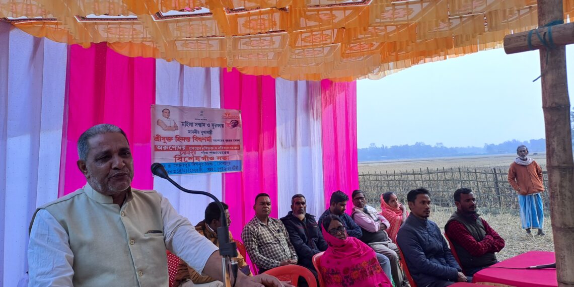 অরুণোদয় নিয়ে গ্রামসভা সোনাপুরে