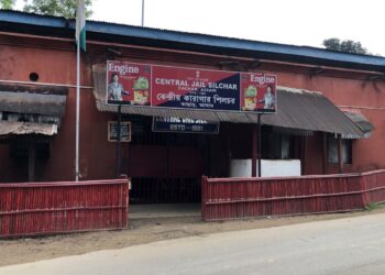 শিলচর ট্রানজিট ক্যাম্পে বন্দি নেপালের মহিলা,  ফেরত পাঠাতে দূতাবাসে চিঠি  সিআরপিসির