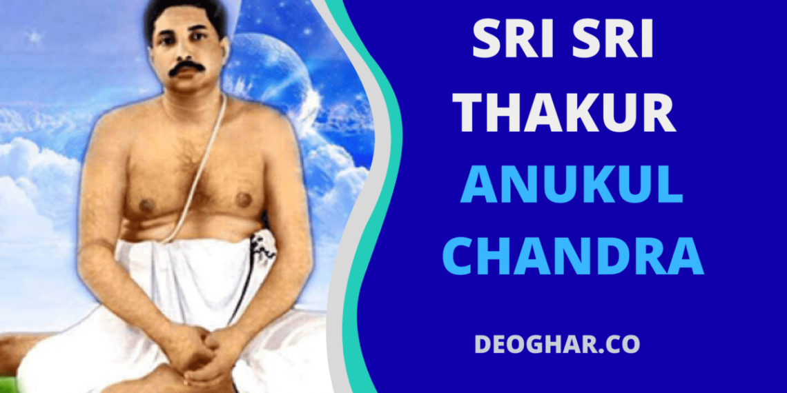 বরাকে আসছেন সৎসঙ্গের আচাৰ্যদেব অৰ্কদ্যুতি চক্রবৰ্তী