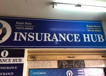 শিলচরে জেনারেল ইন্স্যুরেন্স হাবের দাবি উঠল