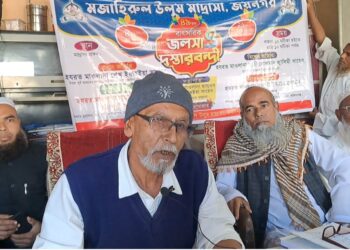 জয়নগর  মজাহিরুল উলুম  মাদ্রাসার বার্ষিক  জলসা ২৬ জানুয়ারি