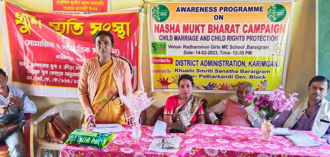 শিশুশ্রম ও বাল্যবিবাহ নিয়ে সভা বারইগ্রামে