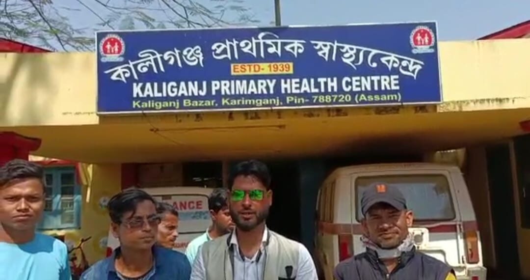 কালীগঞ্জ প্রাথমিক স্বাস্থ্যকেন্দ্রের সমস্যা নিরসনের আর্জি আমসুর