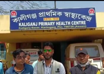 কালীগঞ্জ প্রাথমিক স্বাস্থ্যকেন্দ্রের সমস্যা নিরসনের আর্জি আমসুর