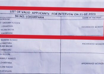 অঙ্গনওয়াড়ি কর্মী নিযুক্তিতে কারচুপি !
