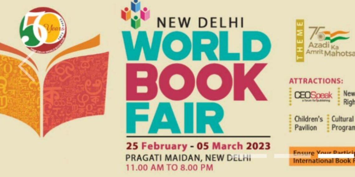 ২৫ ফেব্রুয়ারি থেকে বিশ্ব বইমেলা, চলবে ৫ মার্চ পর্যন্ত