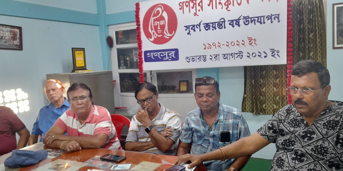 সুবর্ণজয়ন্তী বর্ষে উচ্ছেদের মুখে  গণসুরের  ক্লাব ভবন