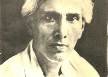 রবিবারের বিশেষ