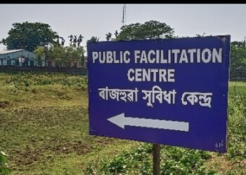 সরকারি কার্যালয়ে সাইনবোর্ডে নেই বাংলা !