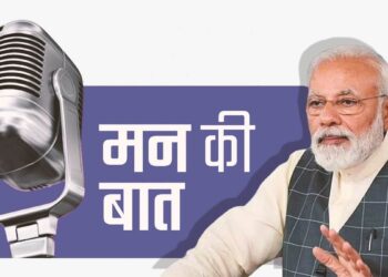 ‘মন কি বাত’-এর ১০০তম পর্বে আবেগপ্রবণ মোদি