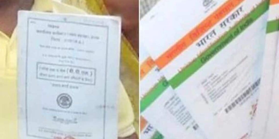 আধার কার্ড না থাকলেও মিলবে রেশন