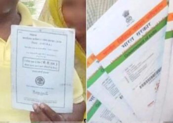 আধার কার্ড না থাকলেও মিলবে রেশন