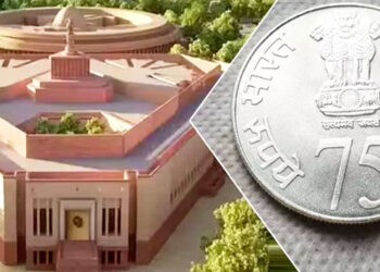 নতুন সংসদ ভবন উদ্বোধনে ৭৫ টাকার কয়েন আনছে কেন্দ্র