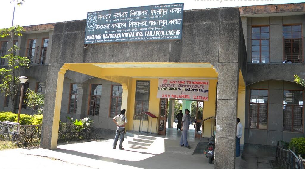 নবোদয় বিদ্যালয়ে একাদশ শ্রেণিতে ভর্তি শুরু