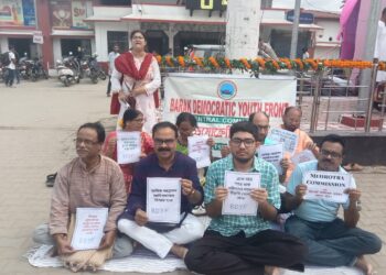 রেল স্টেশনে প্রতিবাদী ধর্না বিডিএফের