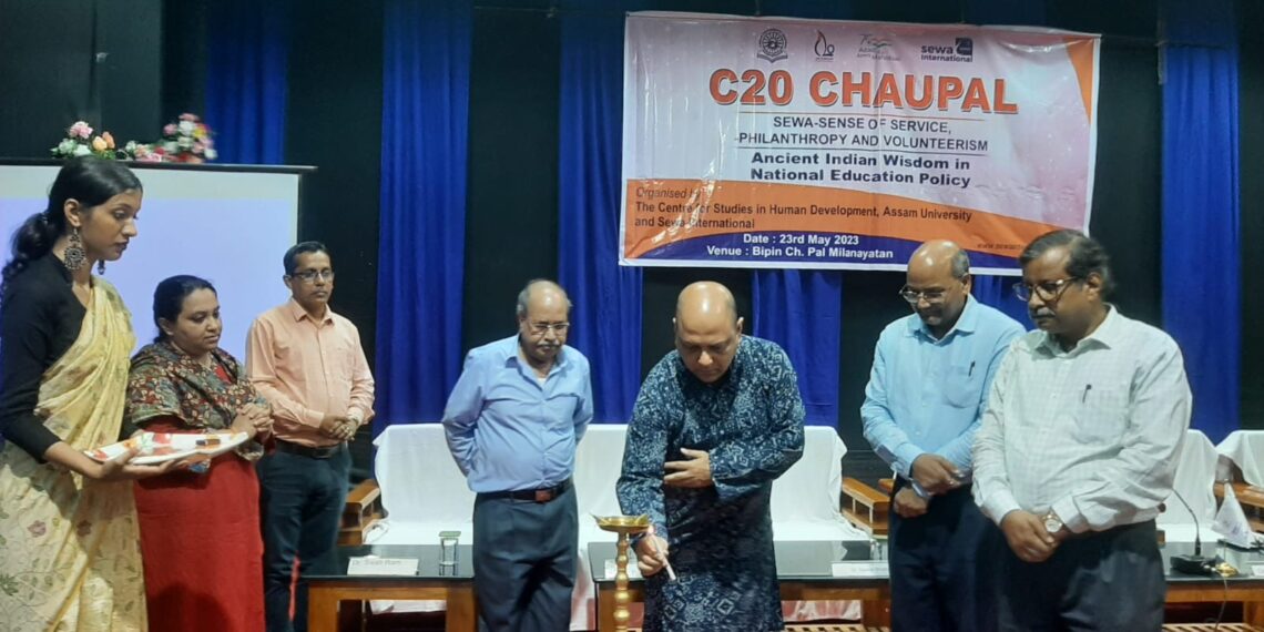 আসাম বিশ্ববিদ্যালয়ে সি ২০ চৌপাল অনুষ্ঠিত