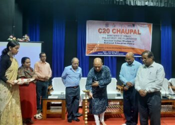 আসাম বিশ্ববিদ্যালয়ে সি ২০ চৌপাল অনুষ্ঠিত