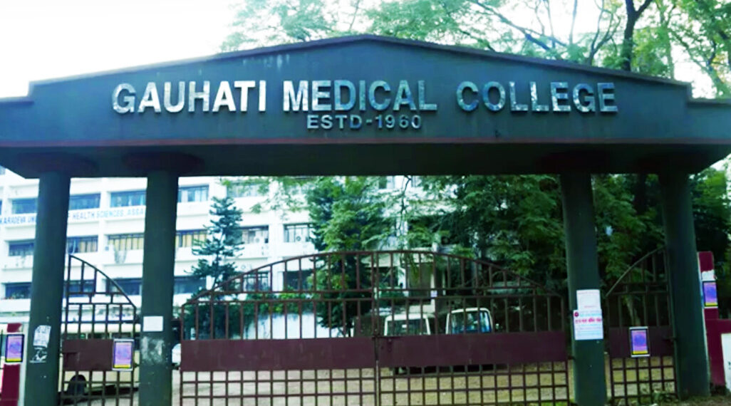 ছাত্রীকে যৌন হেনস্থা, সাসপেন্ড গুয়াহাটি মেডিক্যালের রেজিস্ট্রার