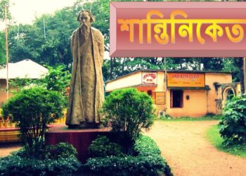 ইউনেস্কোর ‘ওয়ার্ল্ড হেরিটেজ’ তালিকায় রবীন্দ্রনাথের শান্তিনিকেতন