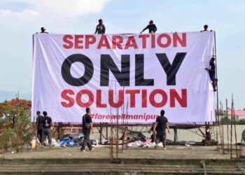 পৃথক প্রশাসন চেয়ে এবার হোর্ডিং মণিপুরে