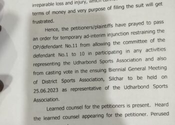 ইউএসএ ইস্যুতে ডিএসএকে শোকজ আদালতের