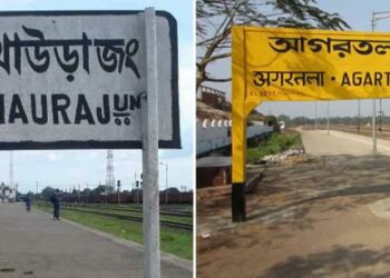 আগরতলা-আখাউড়া ট্রেন চলাচল সেপ্টেম্বরে