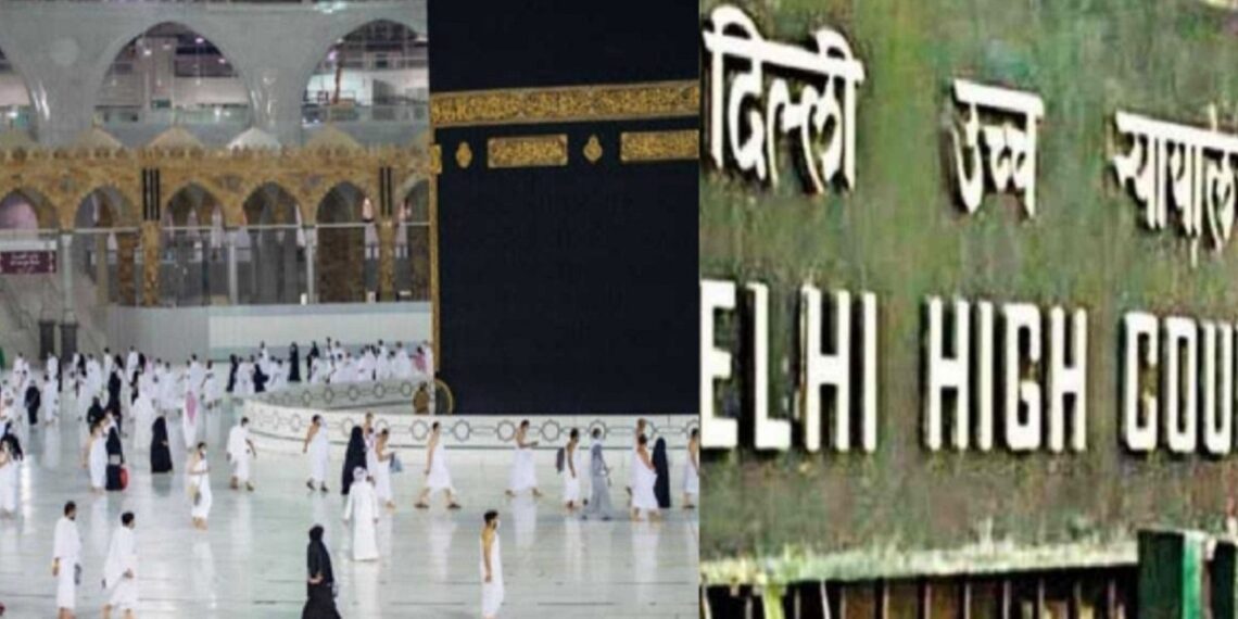 হজ কোটা বাতিলে সরকারের নির্দেশে স্থগিতাদেশ