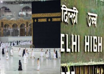 হজ কোটা বাতিলে সরকারের নির্দেশে স্থগিতাদেশ