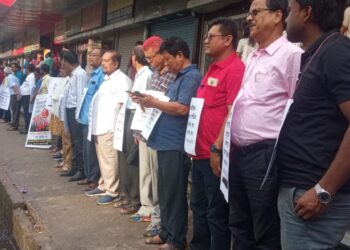 স্মার্ট মিটার প্রত্যাহার চেয়ে শিলচরে মানববন্ধন