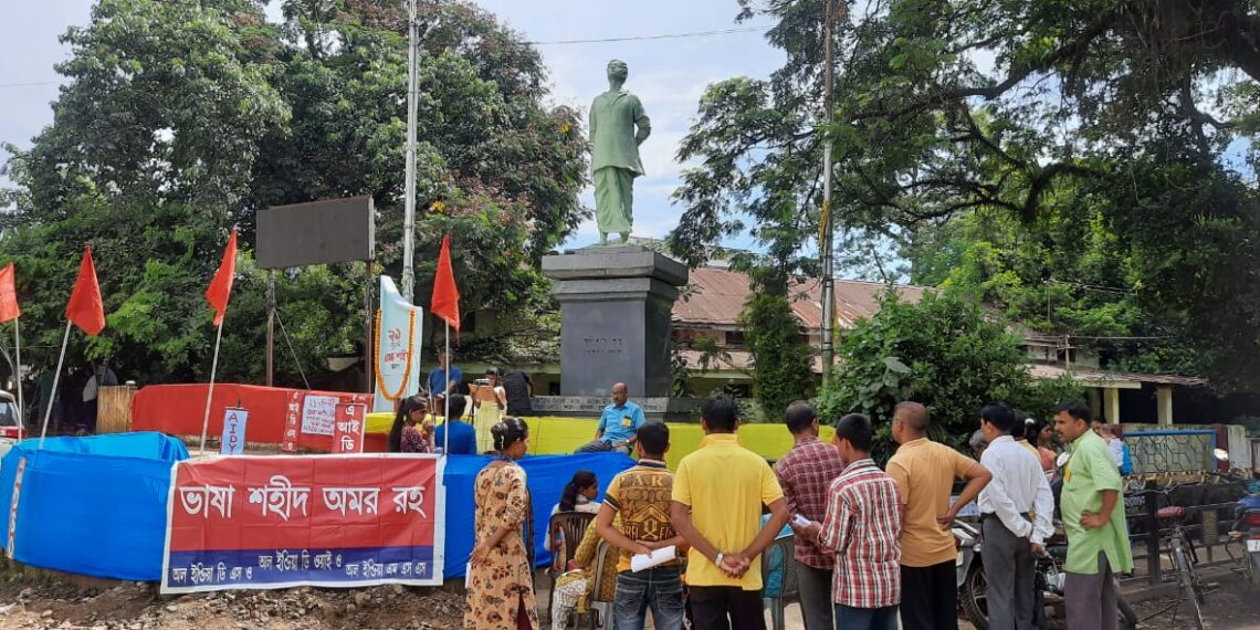 মাতৃভাষা অধিকার রক্ষার শপথ শিলচরে