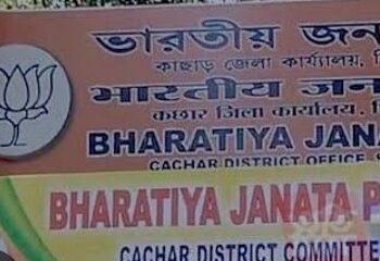 কাছাড় জেলা বিজেপি কার্যালয়ে মৃতদেহ উদ্ধারকে ঘিরে চাঞ্চল্য