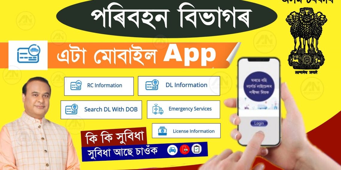 গাড়ির আরসি ও ড্রাইভিং লাইসেন্স ডিজিটাইজ করার নির্দেশ