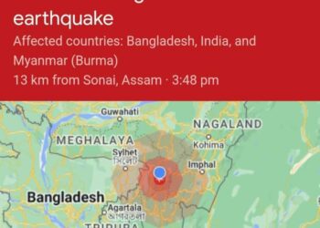 ৪.৯ মাত্রার ভূমিকম্পে কাঁপল শিলচর