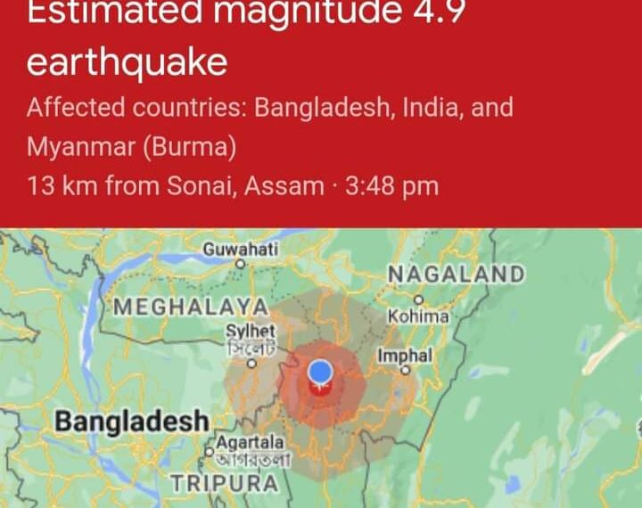 ৪.৯ মাত্রার ভূমিকম্পে কাঁপল শিলচর