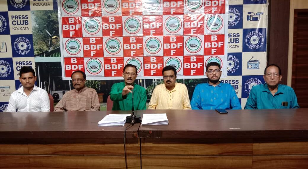 পৃথক বরাক, পশ্চিমবঙ্গের সমর্থন চাইল বিডিএফ