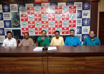 পৃথক বরাক, পশ্চিমবঙ্গের সমর্থন চাইল বিডিএফ