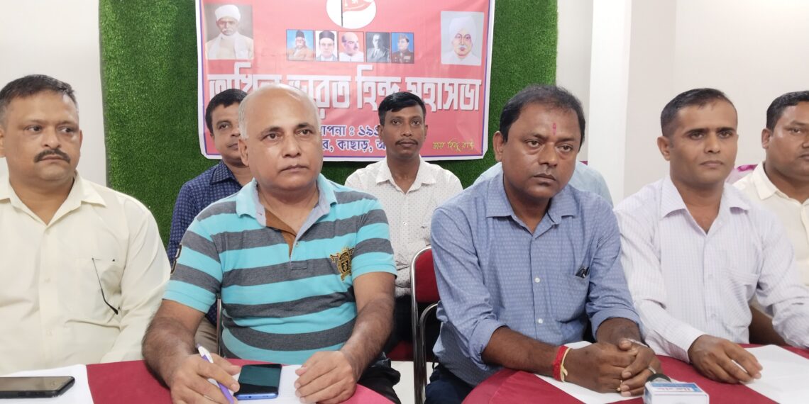 হিন্দুরাষ্ট্রের স্বপ্ন সাকার করতে ময়দানে হিন্দু মহাসভা