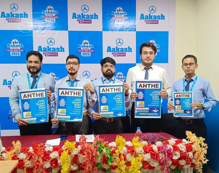 Aakash BYJU’S Launches ANTHE 2023: A Gateway to Success for Class VII-XII Students