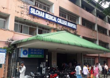 শিলচর মেডিক্যালের ‌৩ জন সহ ১৮ জনের নিযুক্ত বাতিল