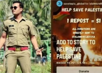 প্যালেস্তাইনে আর্থিক সহায়তার পোস্ট, সাসপেন্ড কনস্টেবল