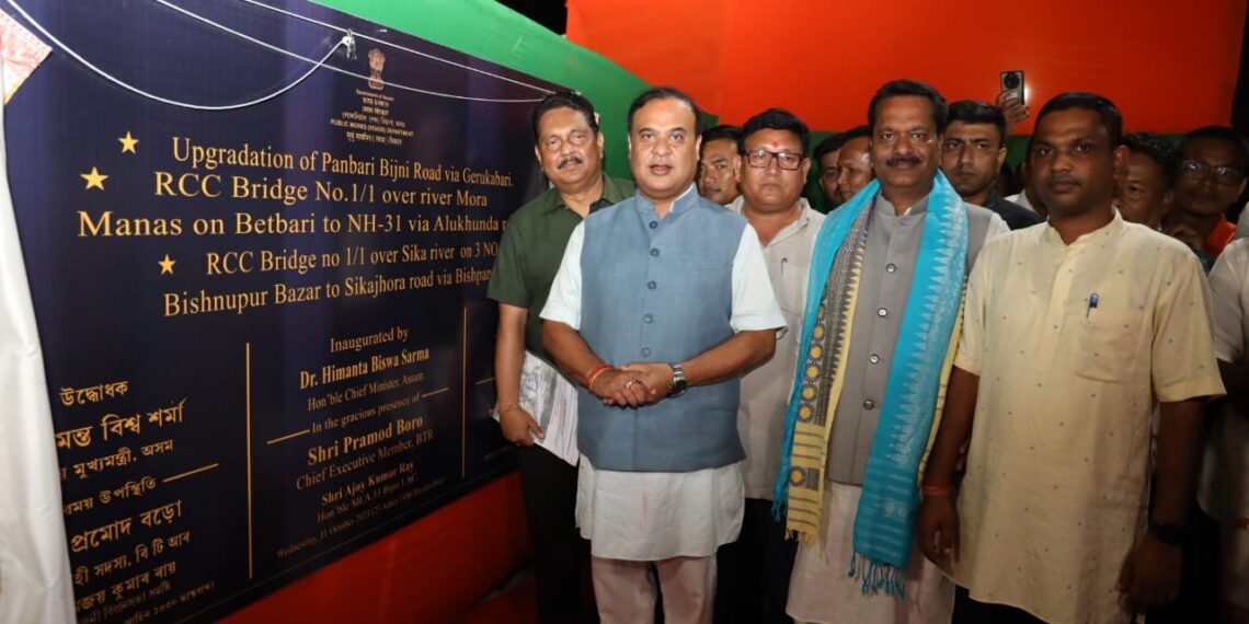 চিরাং জেলায় ৪৬৫ কোটির প্ৰকল্পের শিলান্যাস ও উদ্বোধন